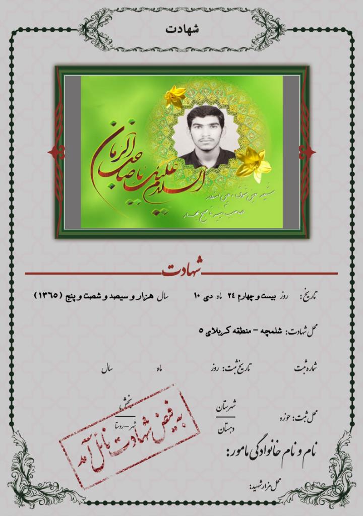 فاقد تصویر